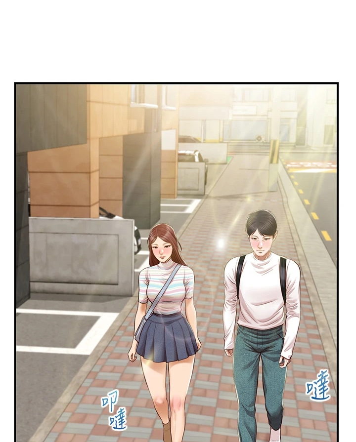 第46章：恋爱菜鸟10