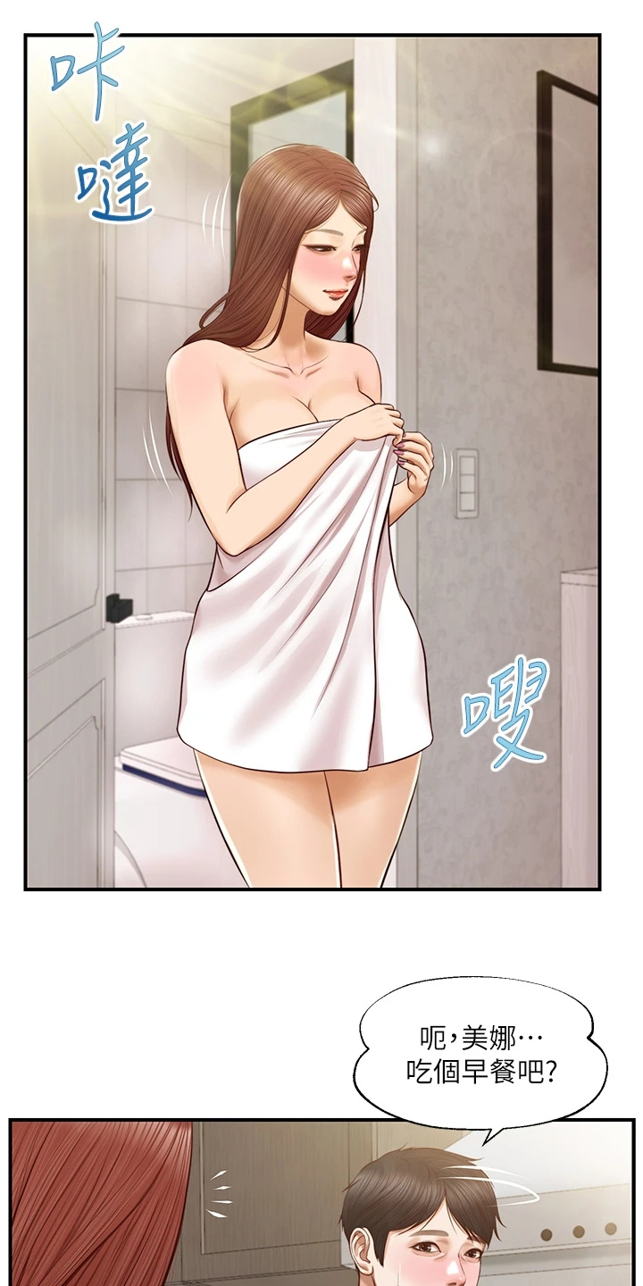 第45章：该拿她怎么办7