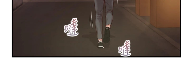 第41章：我们交往吧12