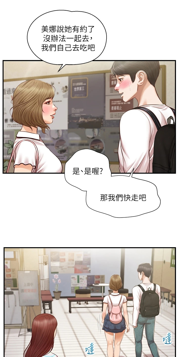 第47章：逢人便说8