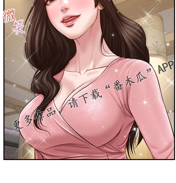 第33章：被妹子约了24