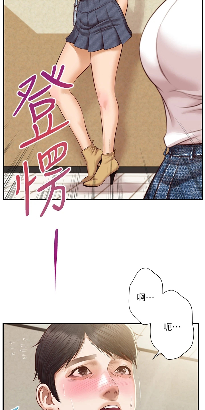 第46章：恋爱菜鸟27