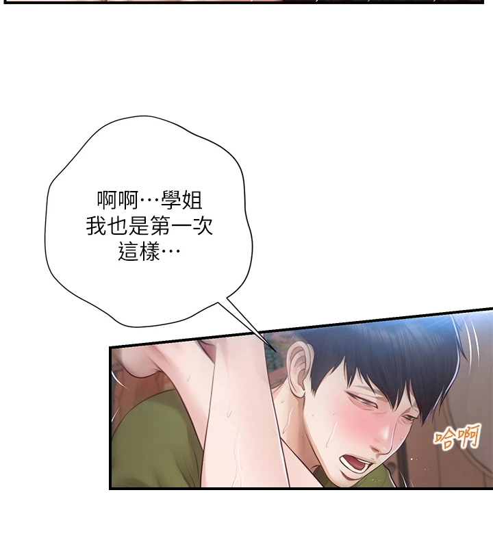 第65章：竟然是学姐11