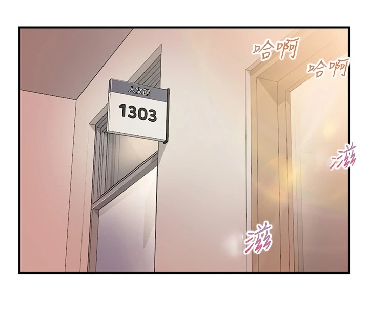 第56章：我哪里比不上他23