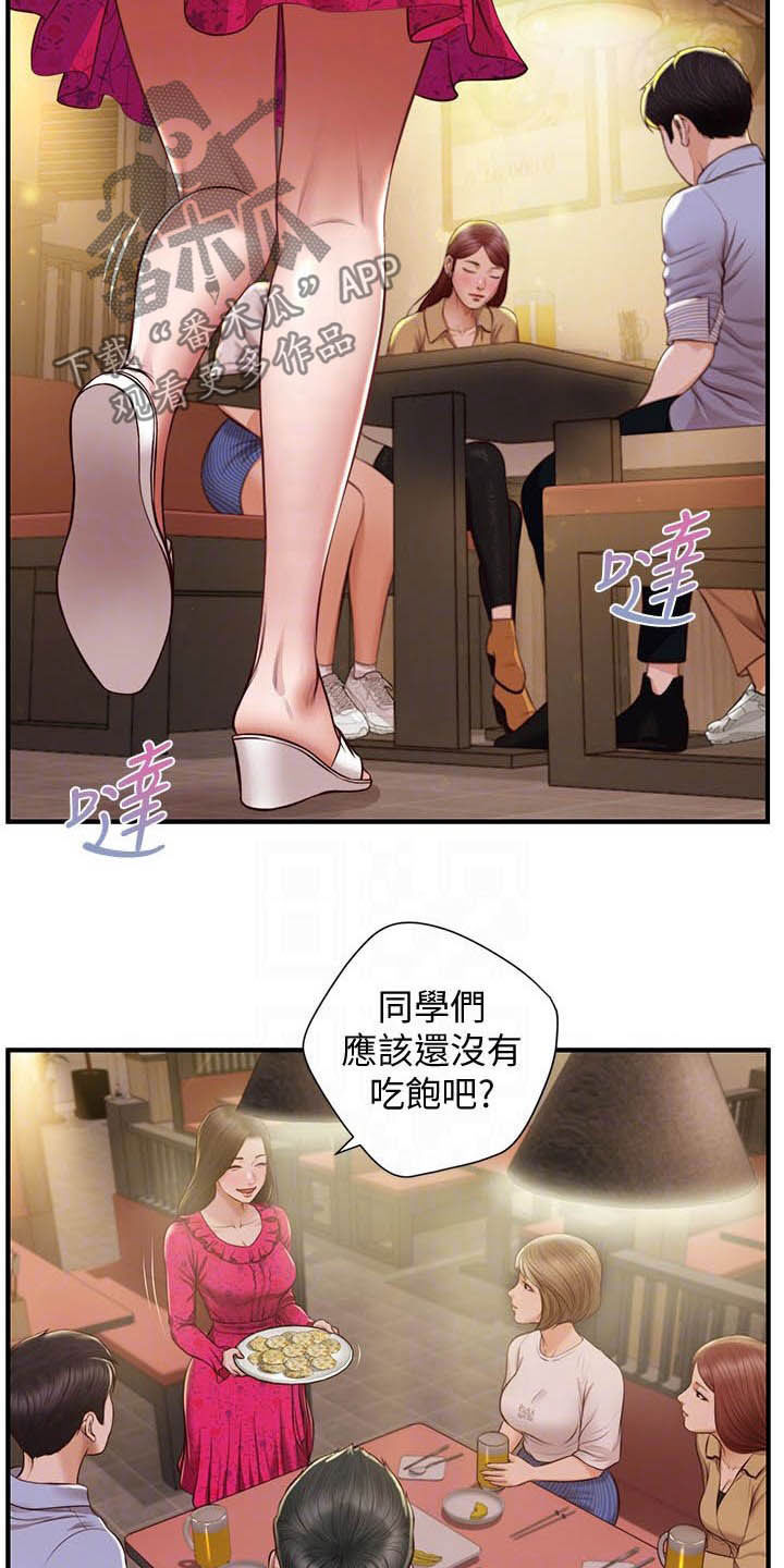 第22章：可怜人16