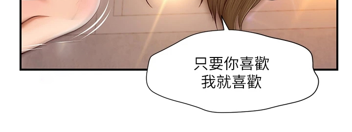 第62章：你懂得真多8