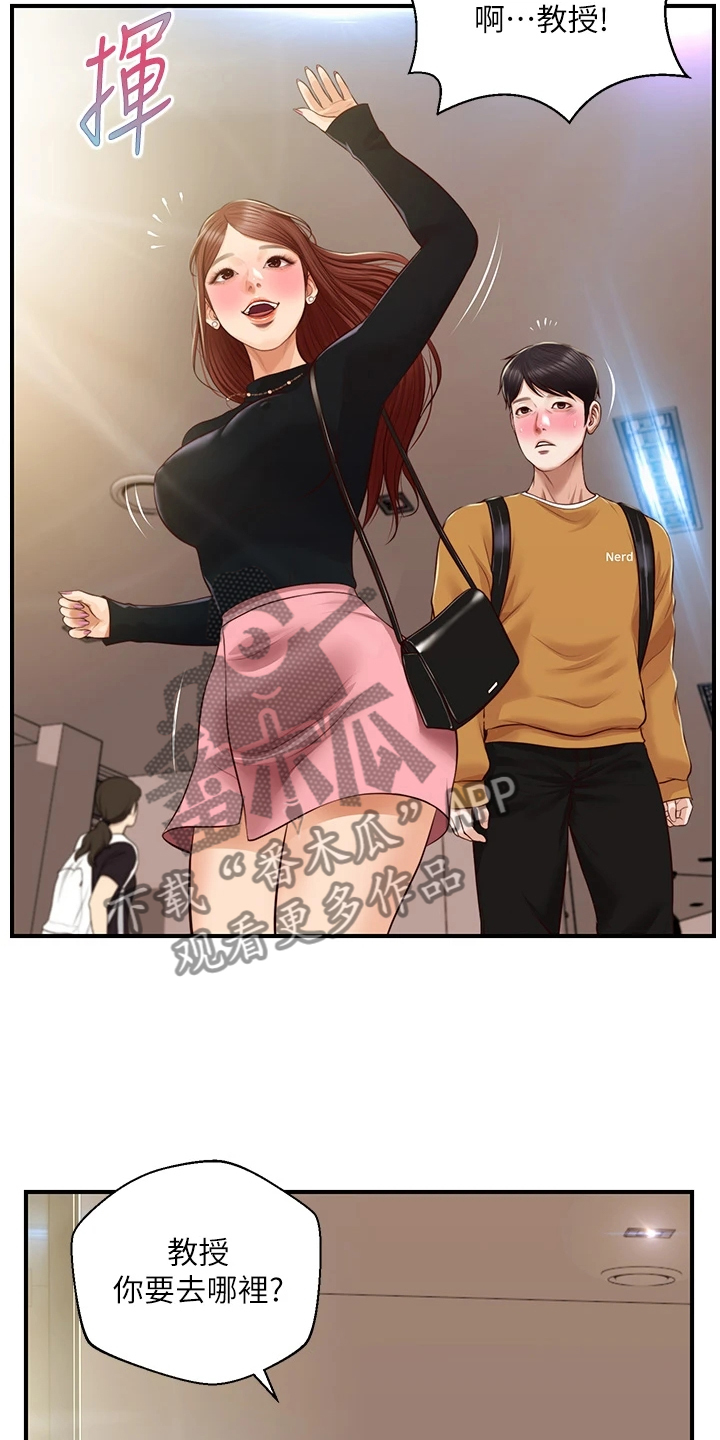 第69章：是我的错4