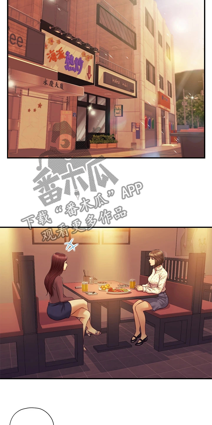 第67章：你会后悔的10