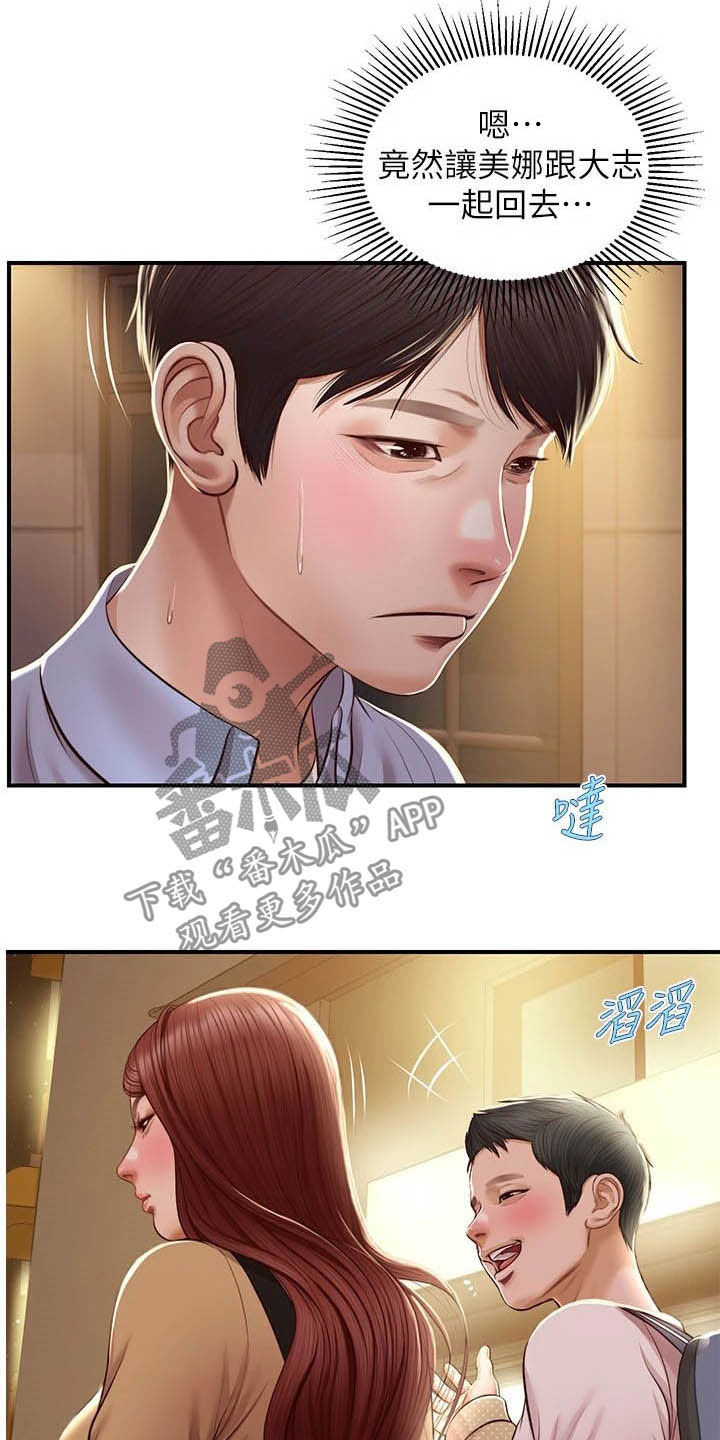 第23章：借口15