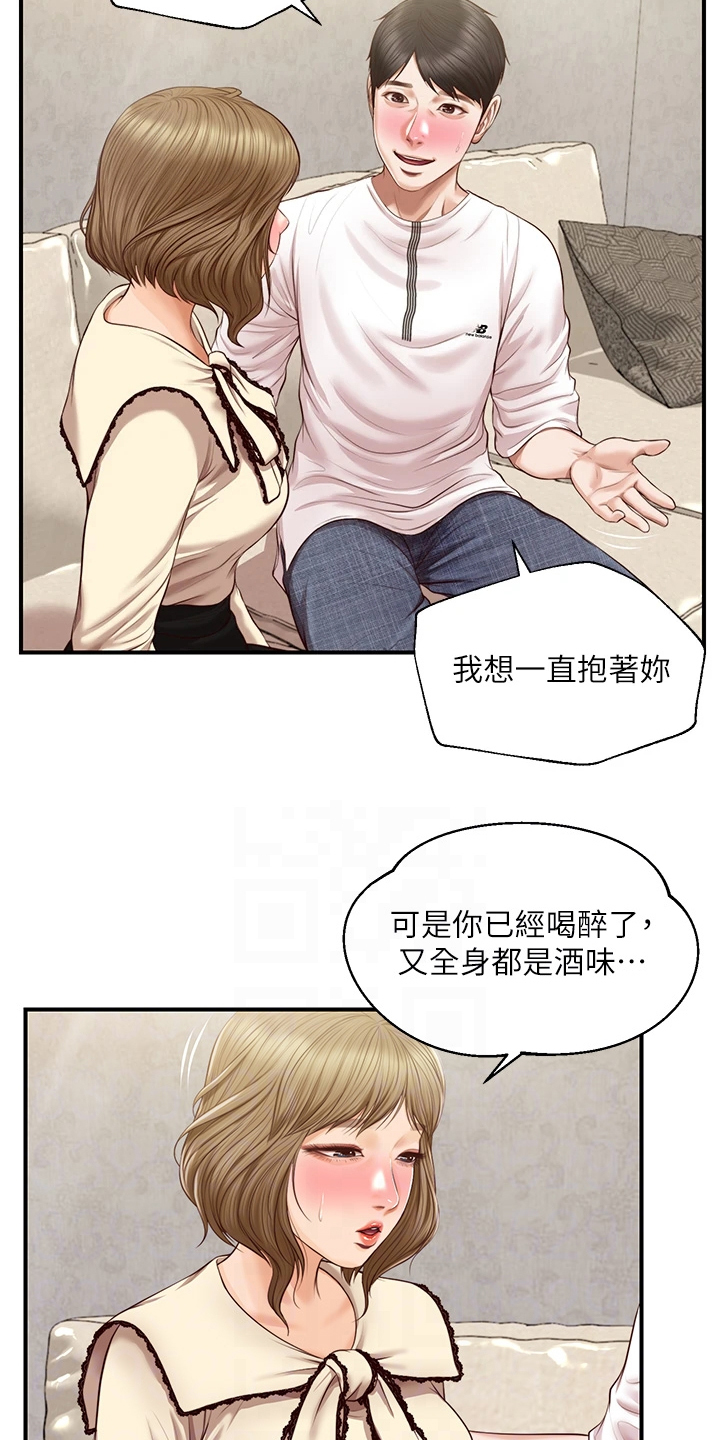 第60章：你是不是做梦5
