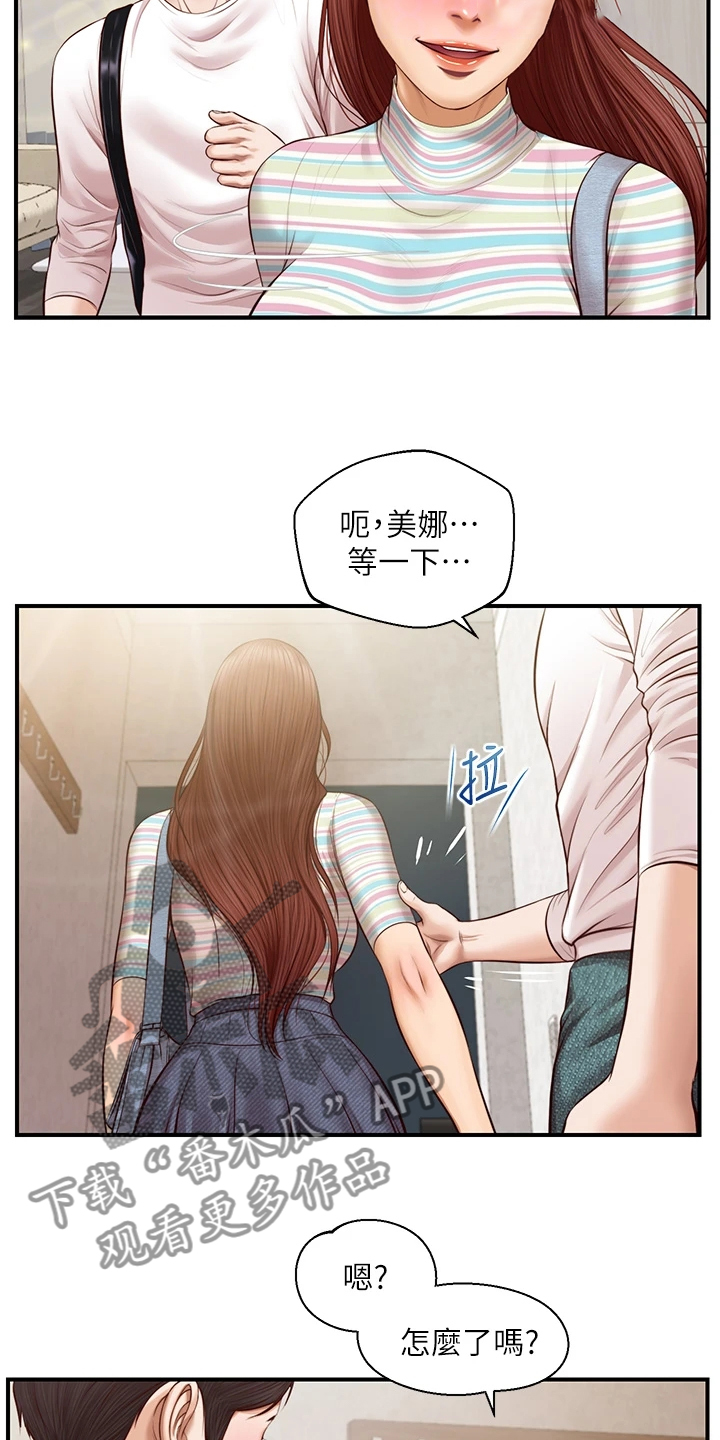 第45章：该拿她怎么办17