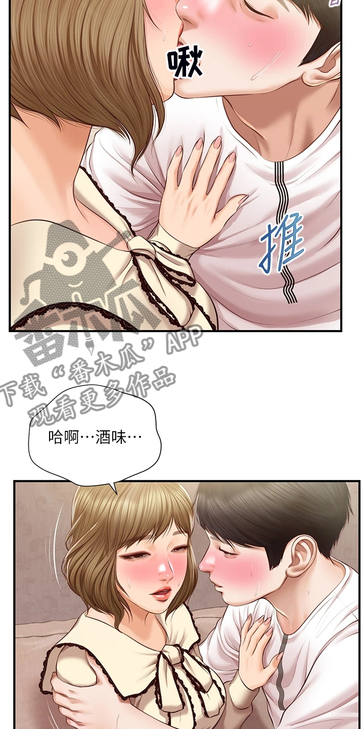 第60章：你是不是做梦2