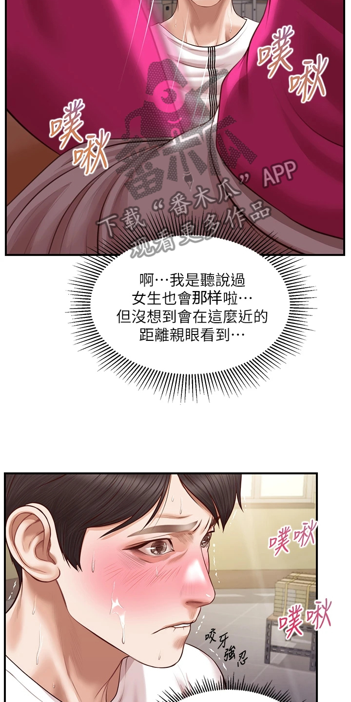 第55章：我去看看20