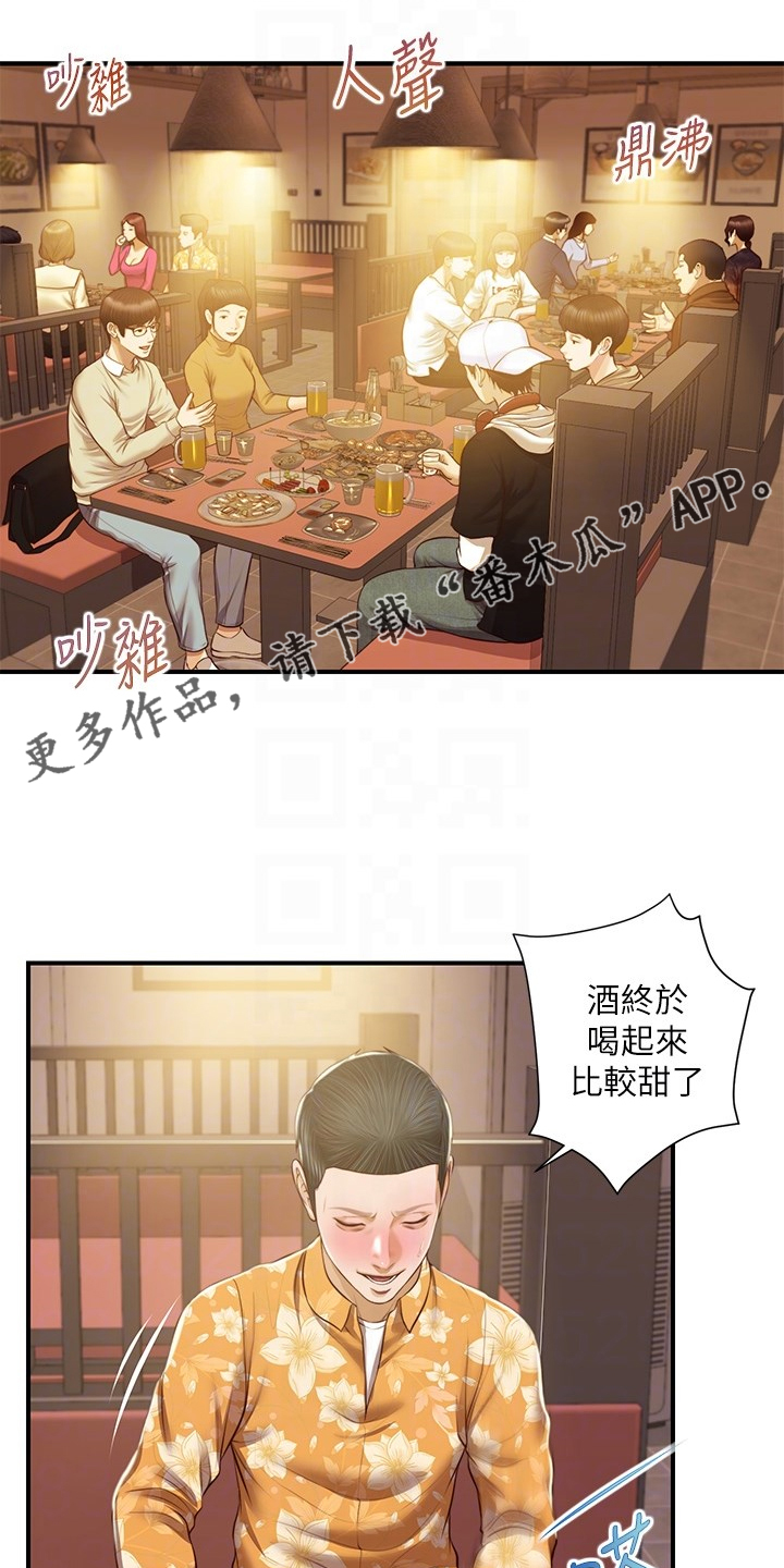 第57章：被开玩笑了0