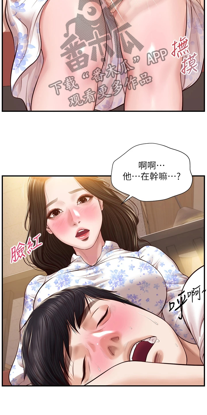 第58章：酒后吐真言20