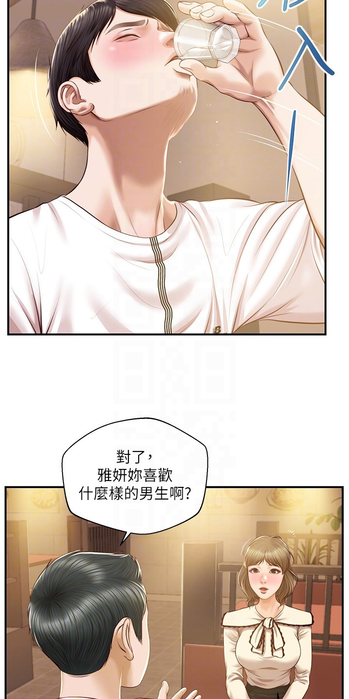 第57章：被开玩笑了6