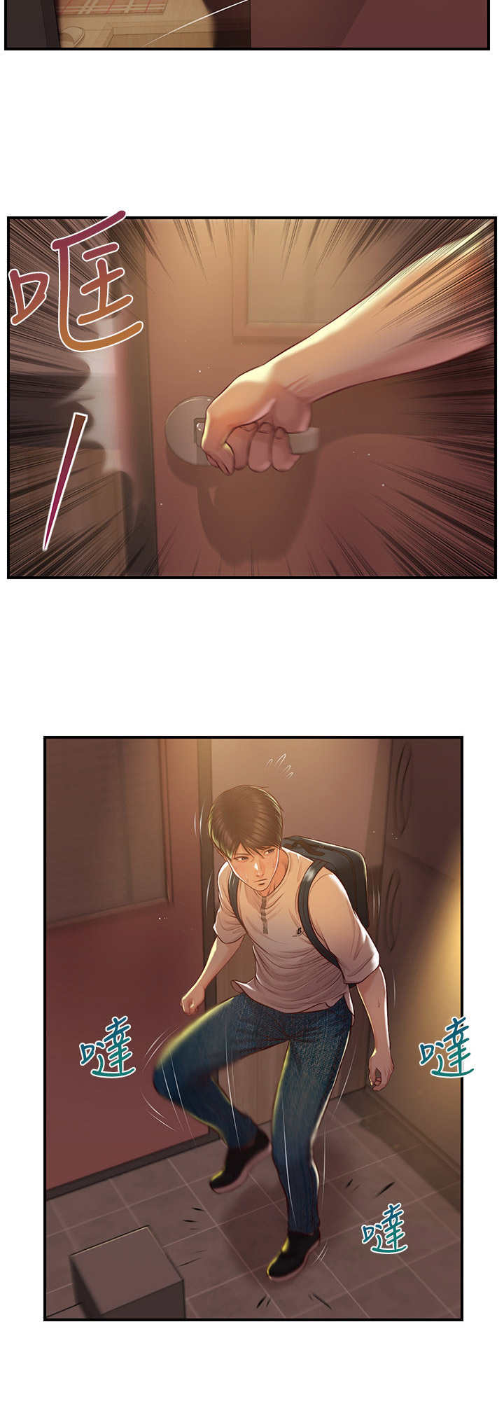 第6章：纠缠9