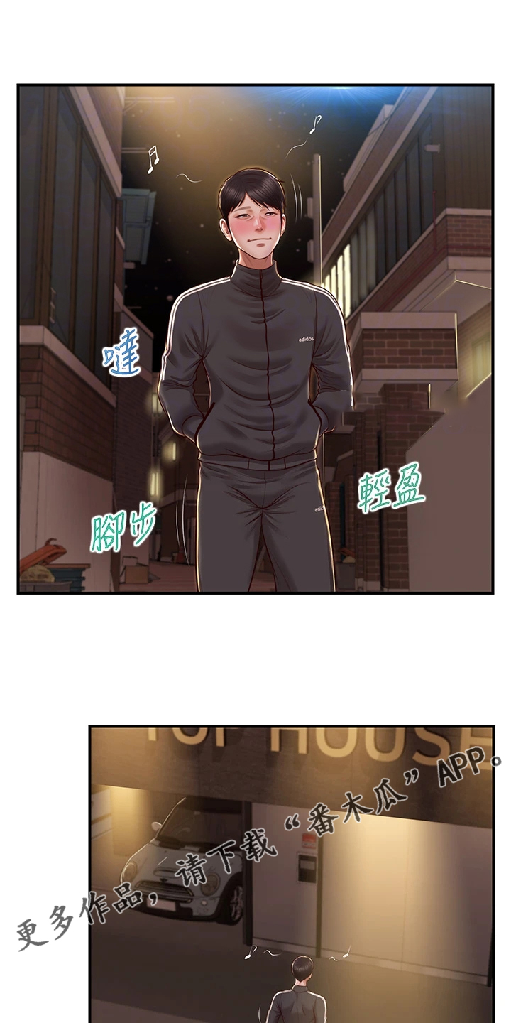 第42章：谁来了18
