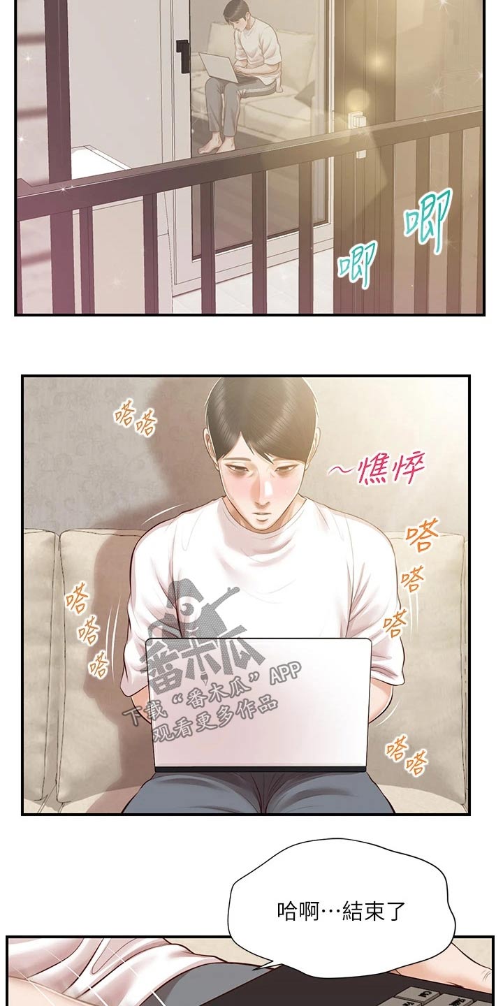 第76章：小说5
