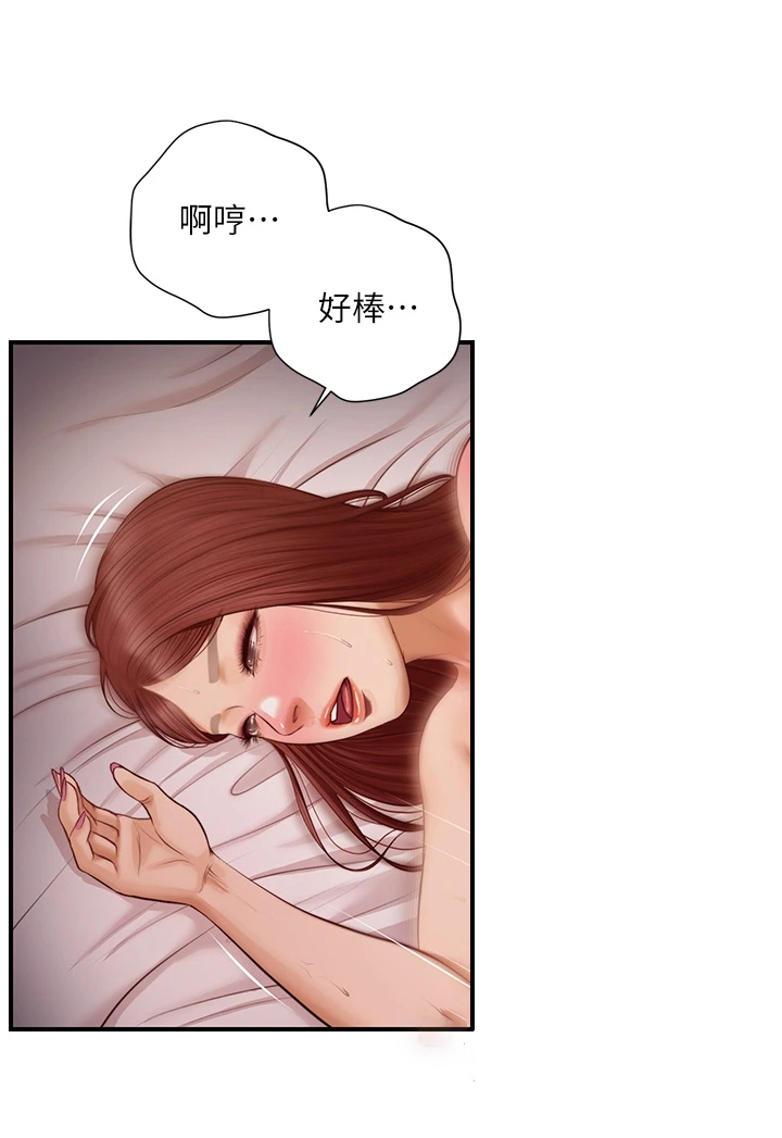 第31章：我还要9