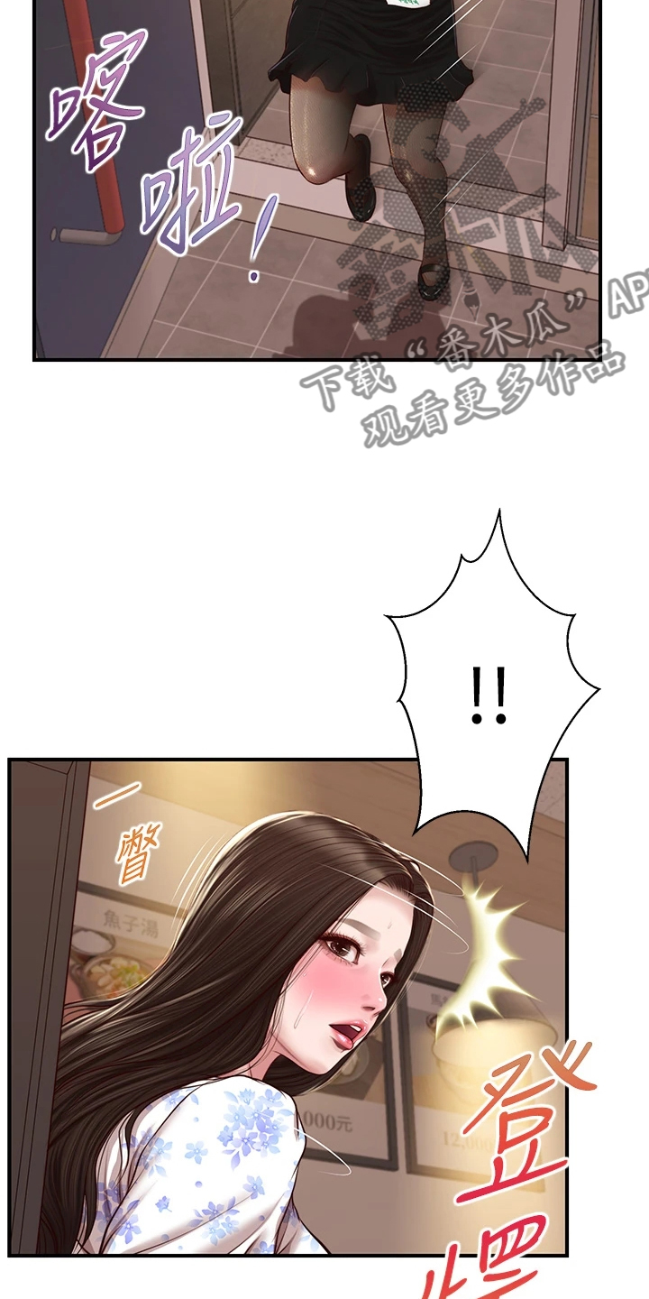 第59章：探听秘密15