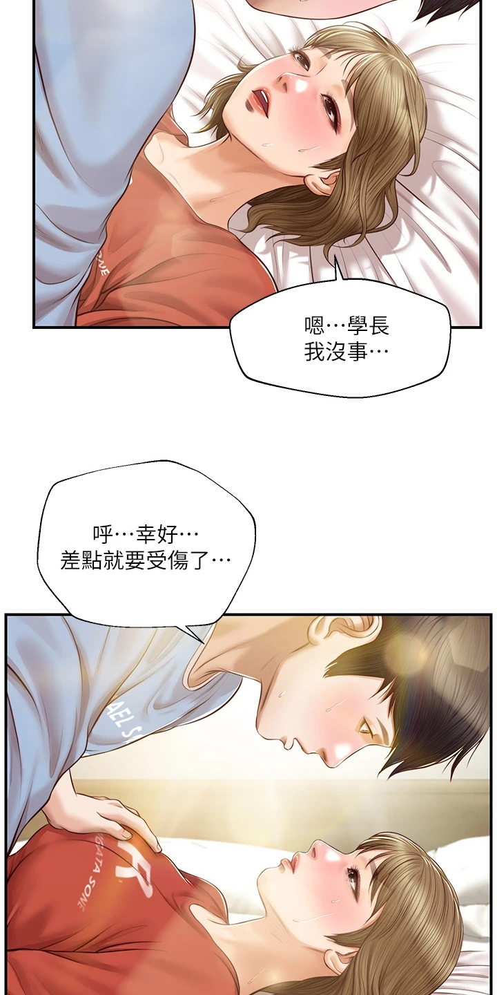 第39章：这是要我亲她？15