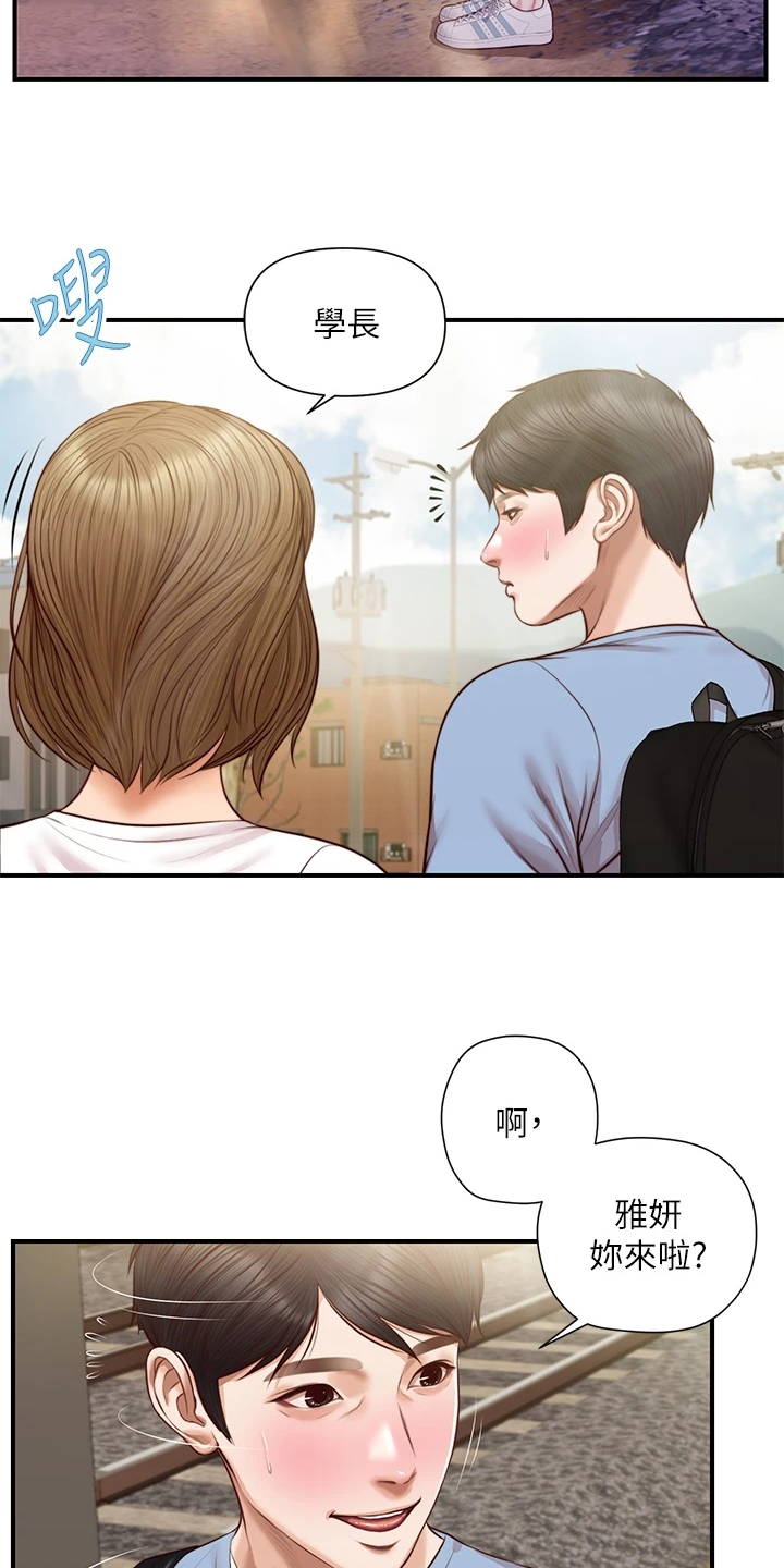 第33章：被妹子约了15