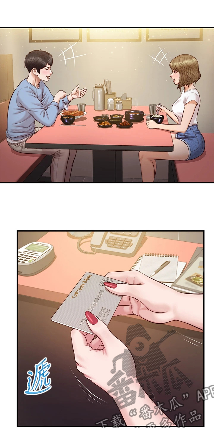 第34章：同学会15