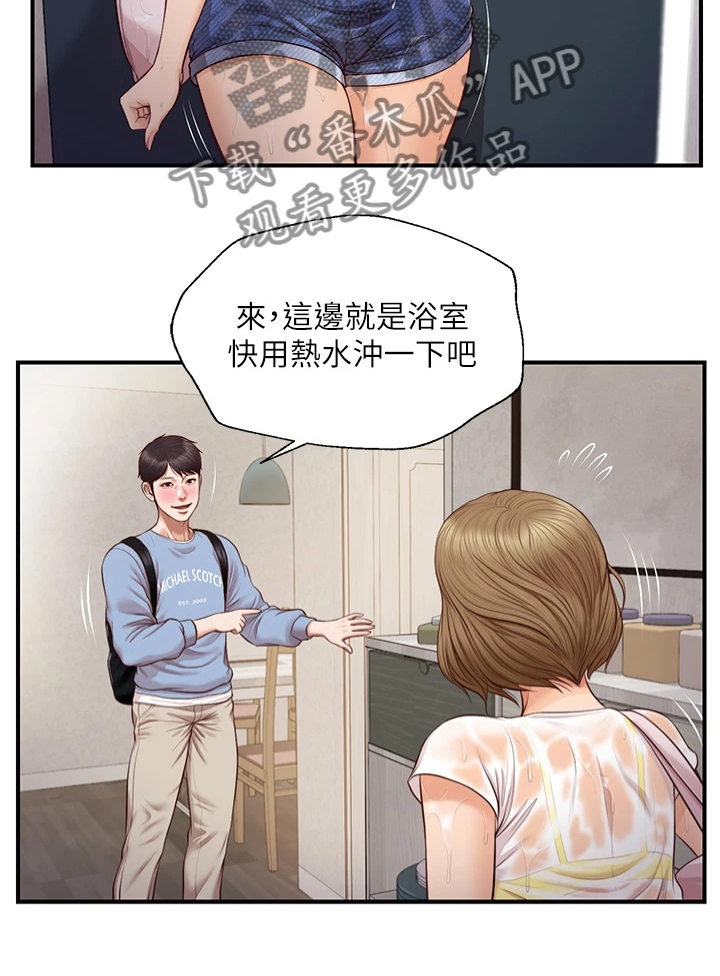 第36章：去我家吧10
