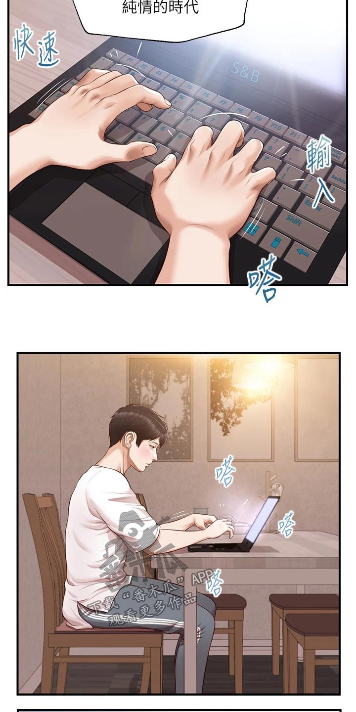 第76章：小说1