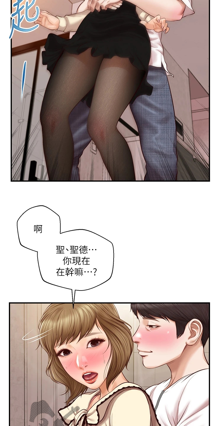 第60章：你是不是做梦10