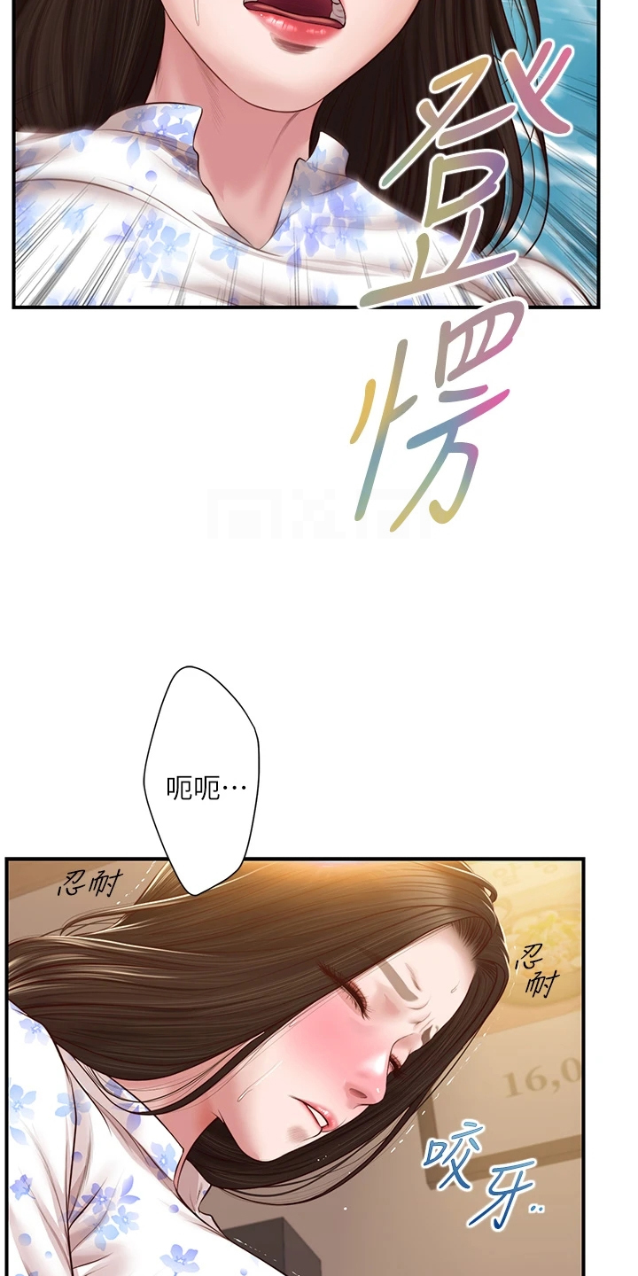 第59章：探听秘密9