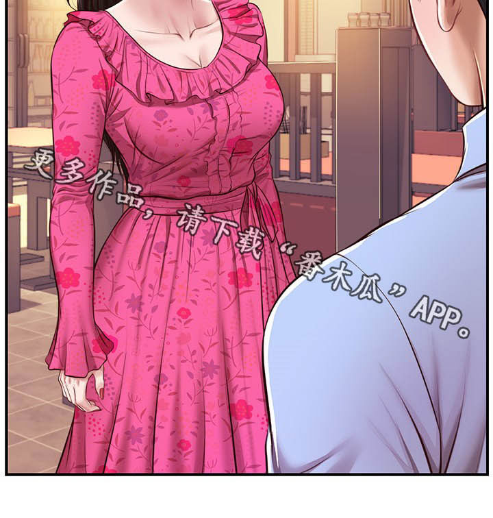 第21章：喝酒22