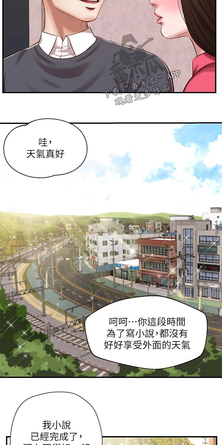 第78章：陪你一起【完结】15