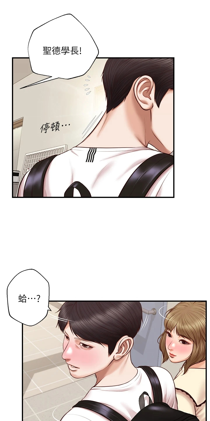 第54章：我该怎么办12