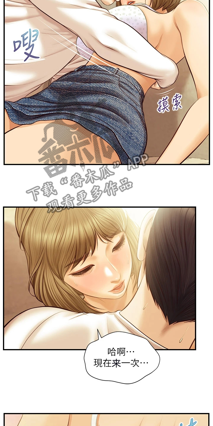 第49章：可以对吧18