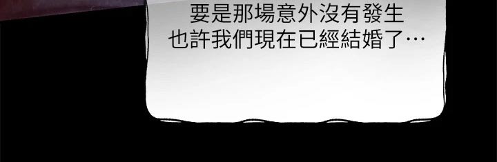 第75章：她的经历13