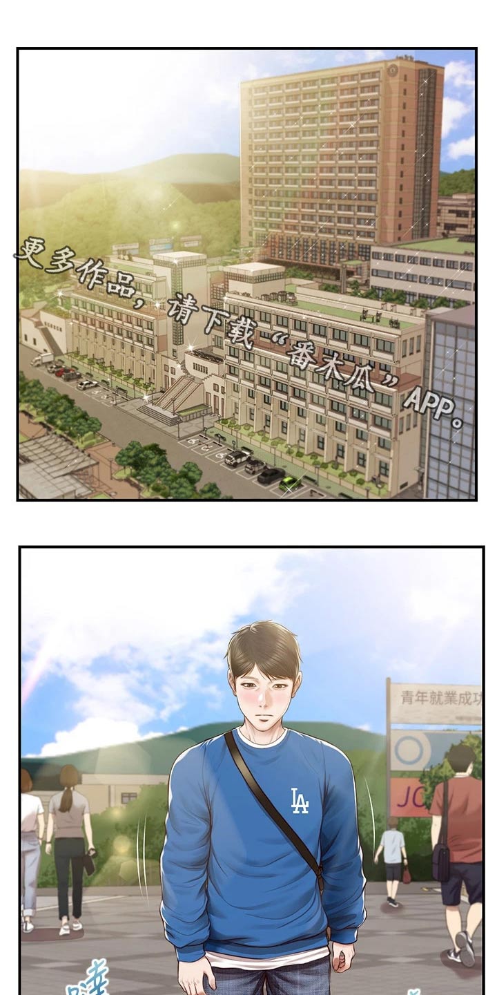 第73章：道歉0