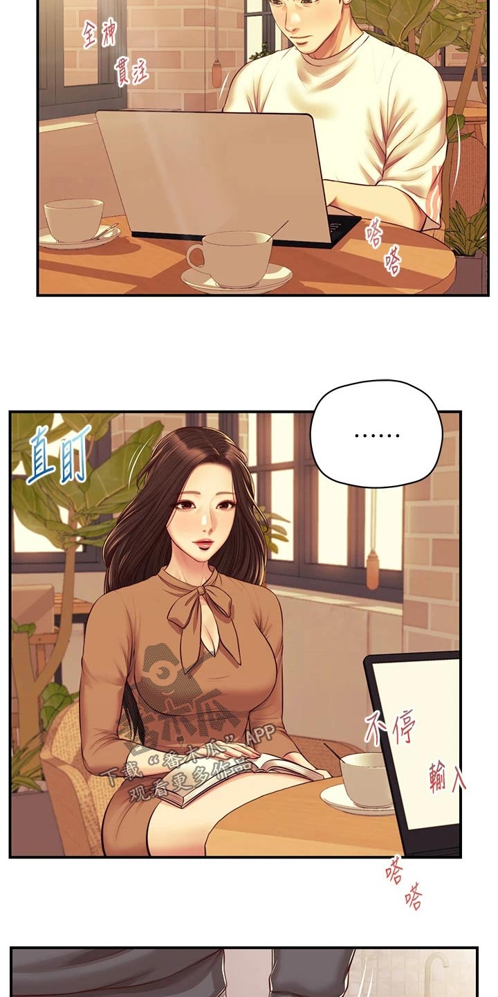 第78章：陪你一起【完结】10