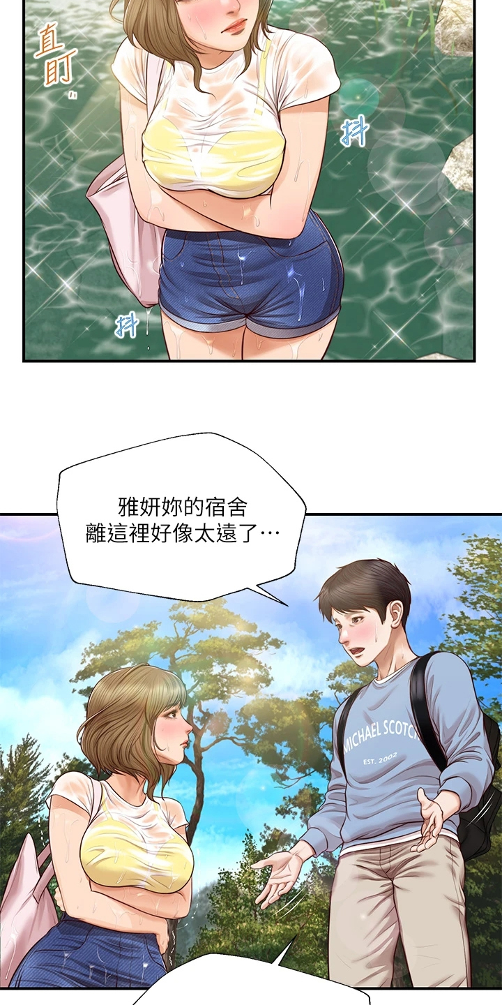第36章：去我家吧6