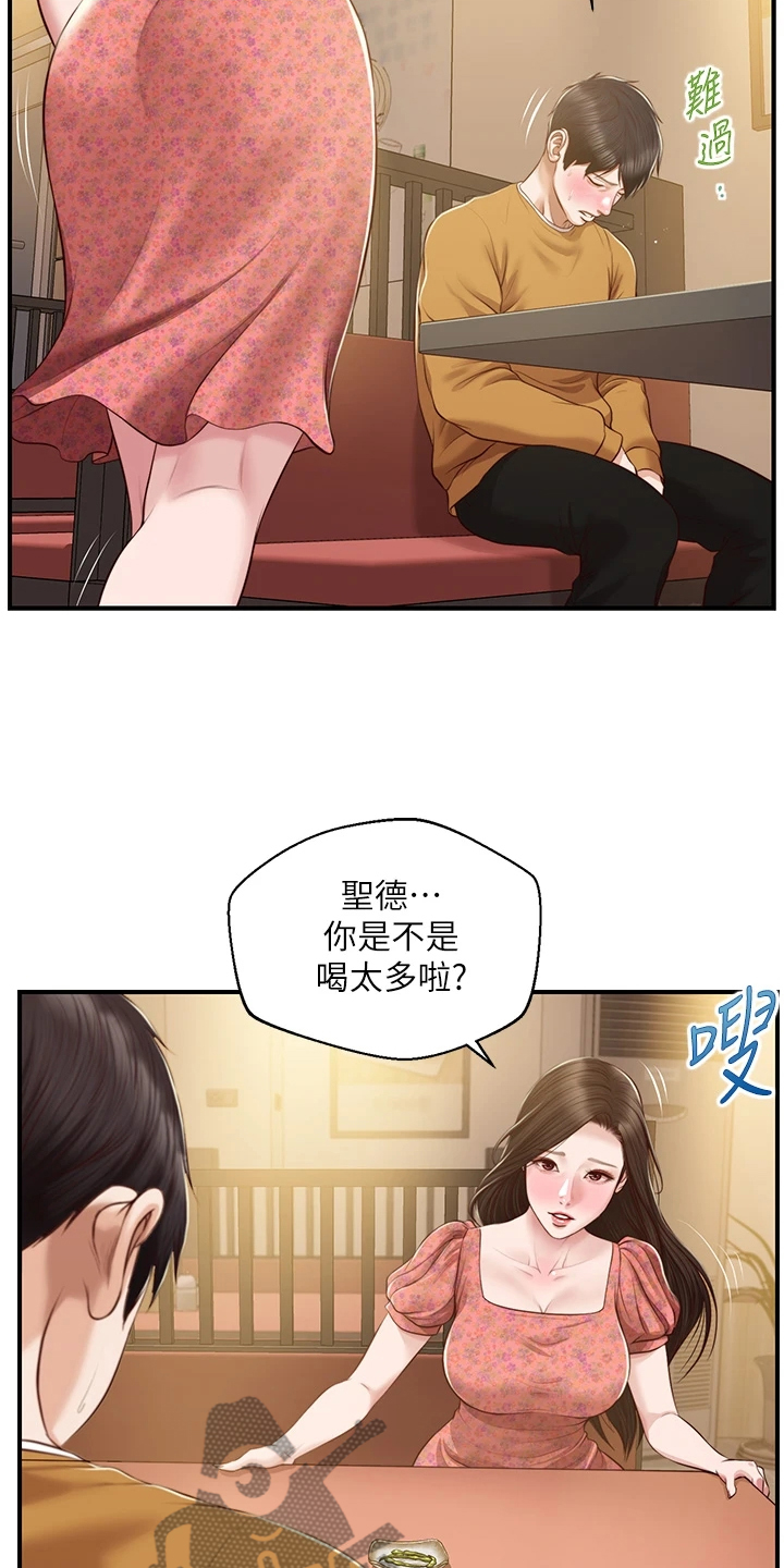 第69章：是我的错18