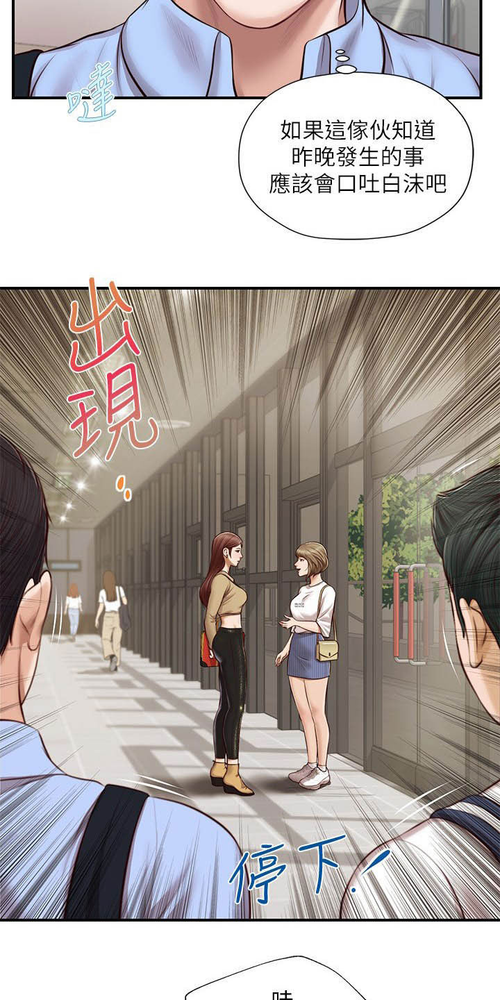 第21章：喝酒7