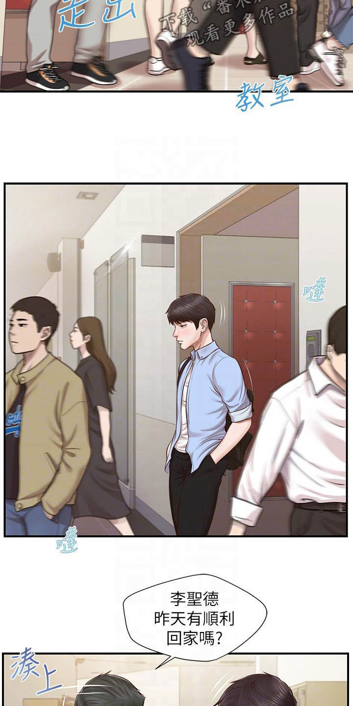 第21章：喝酒3