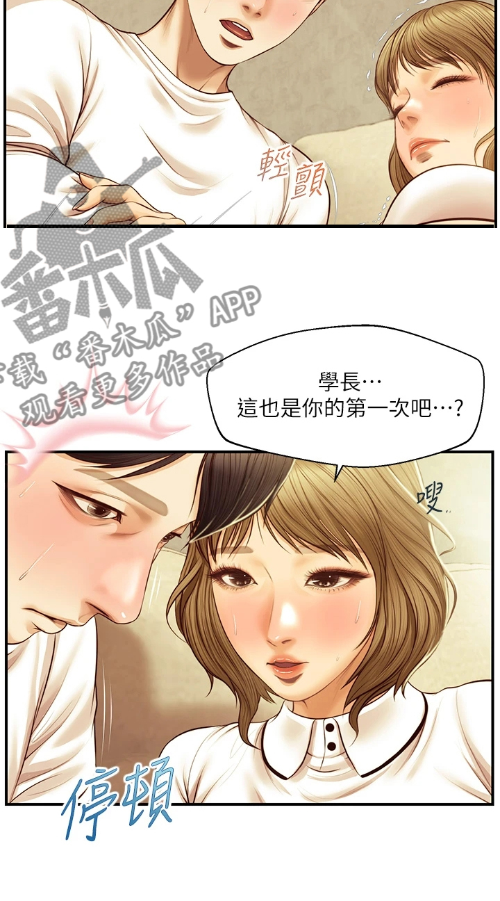 第49章：可以对吧14