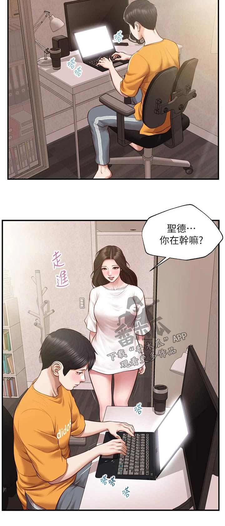 第77章：新的方向22