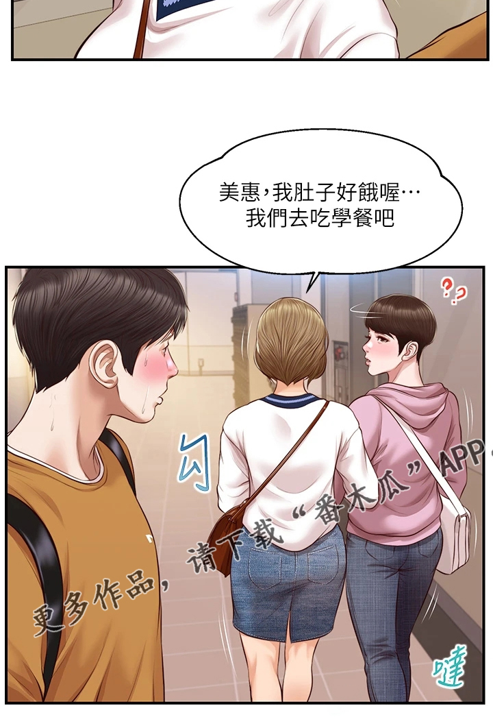 第68章：失去一切21