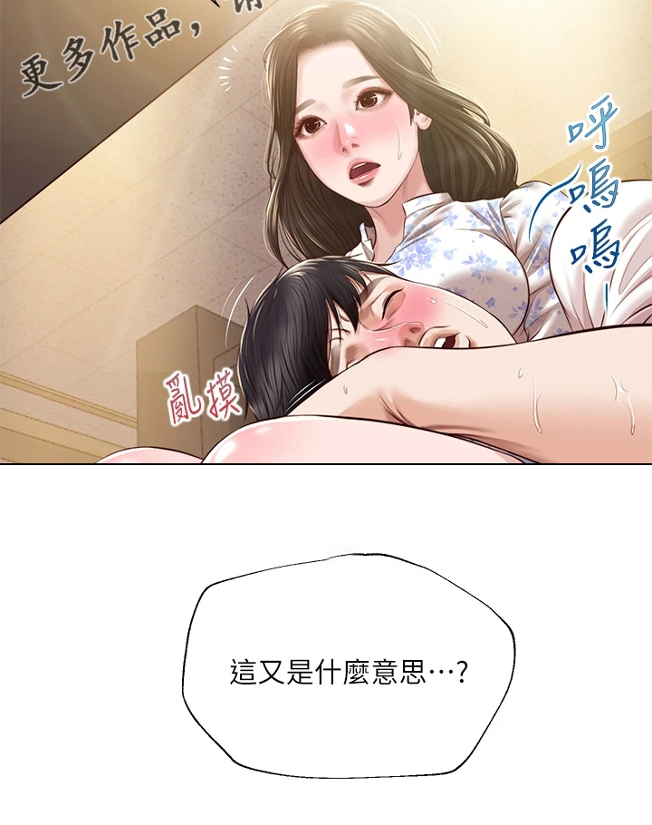 第58章：酒后吐真言22