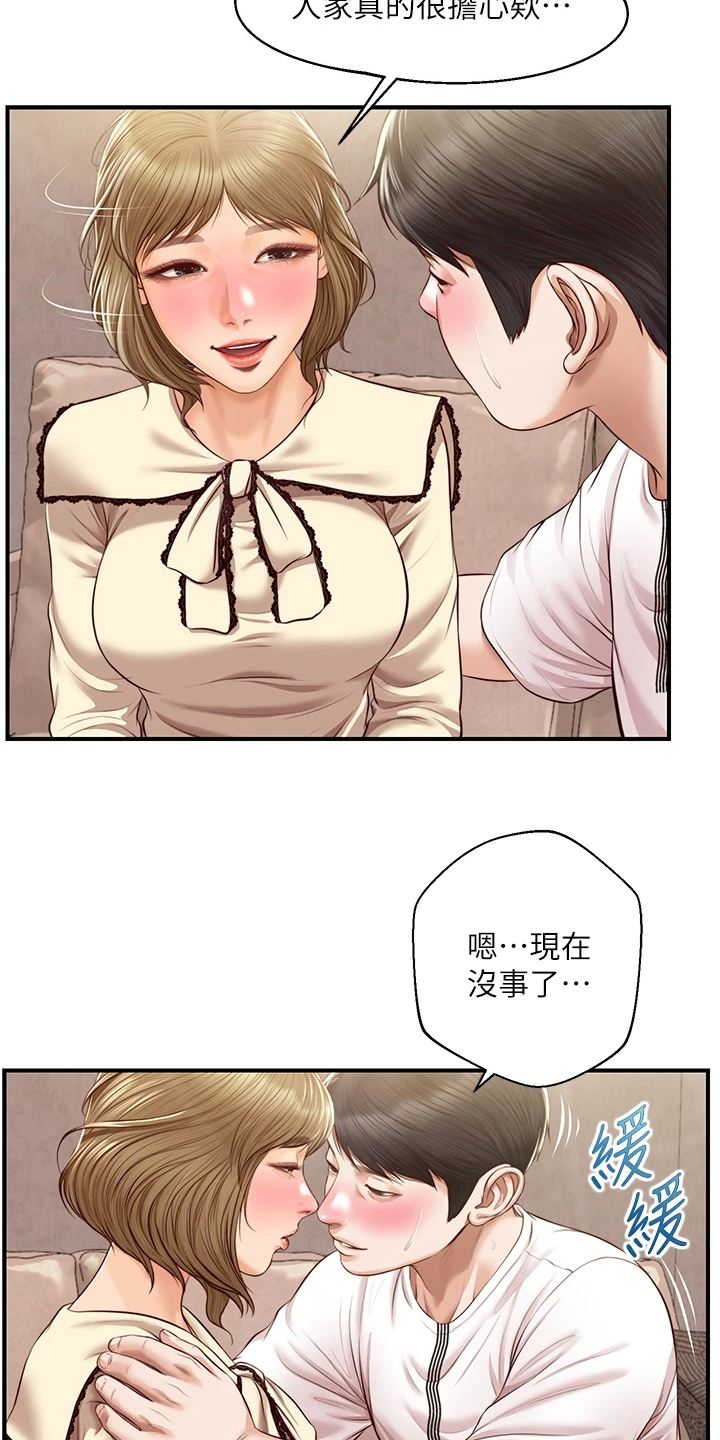 第59章：探听秘密37