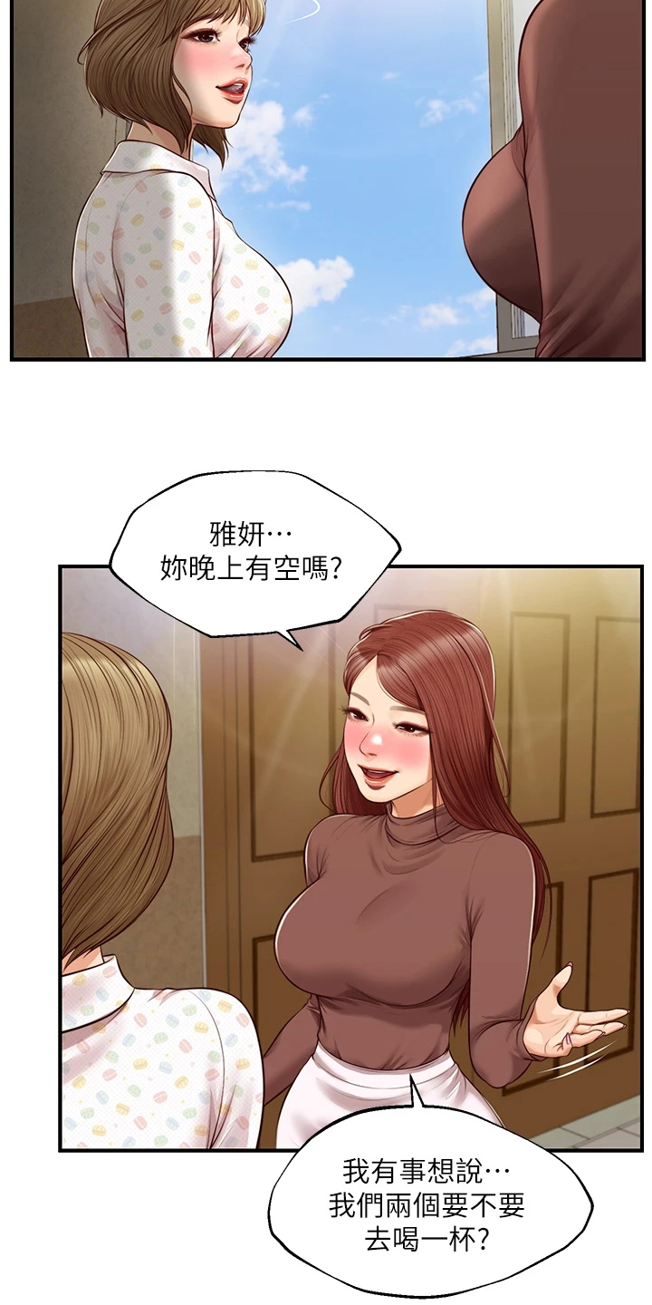 第67章：你会后悔的7