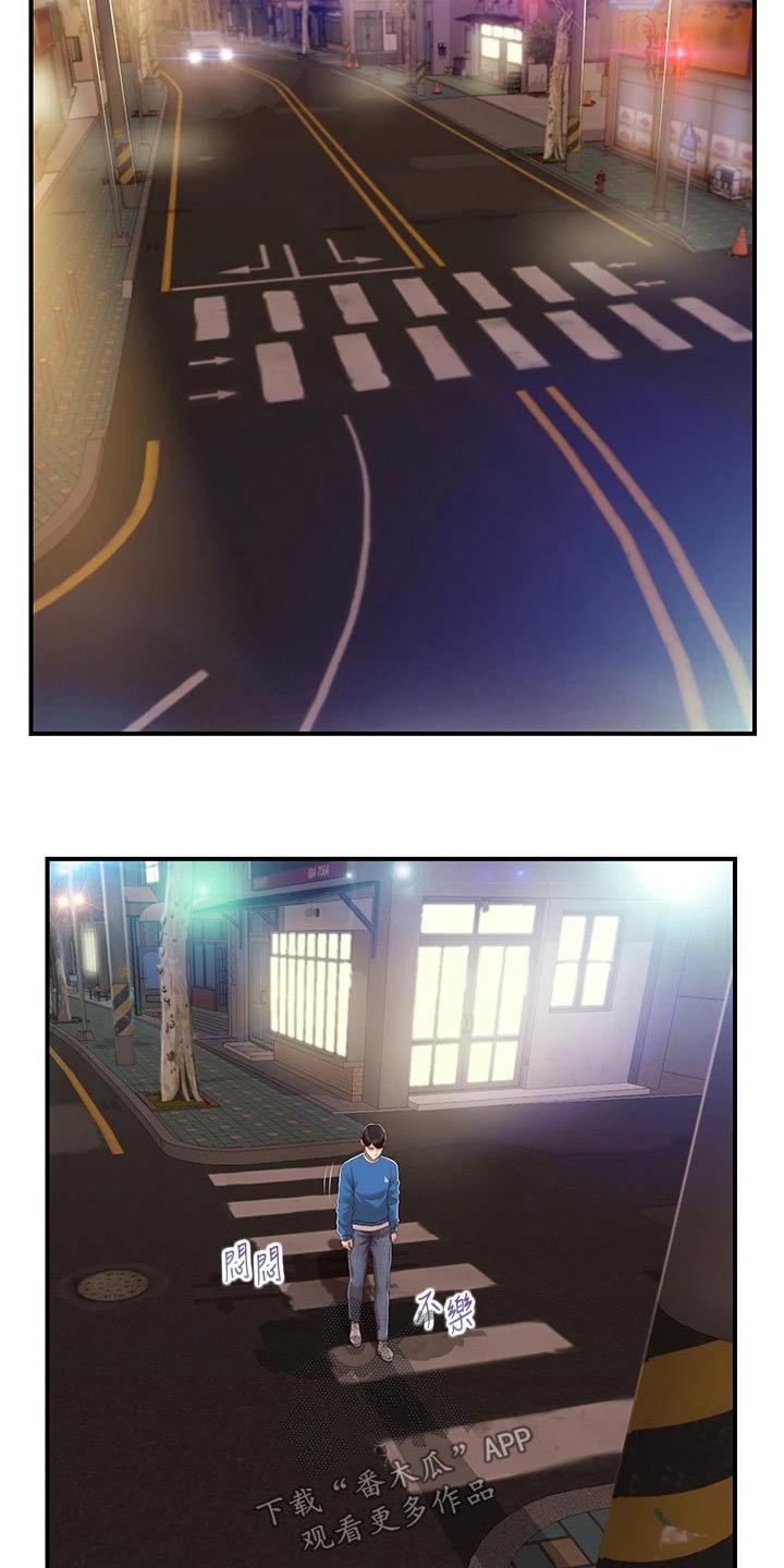 第74章：安慰3